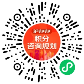 一对一规划顾问