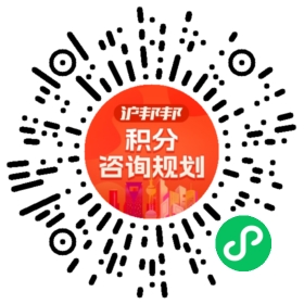 一对一规划顾问