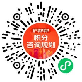 一对一规划顾问
