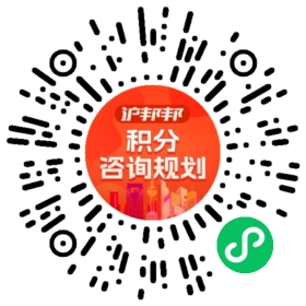 一对一规划顾问