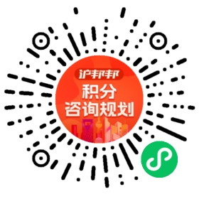 一对一规划顾问