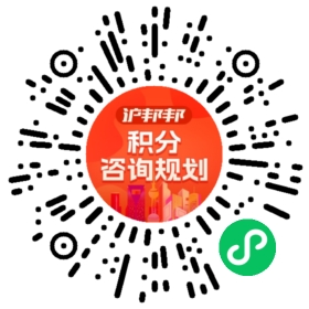 一对一规划顾问
