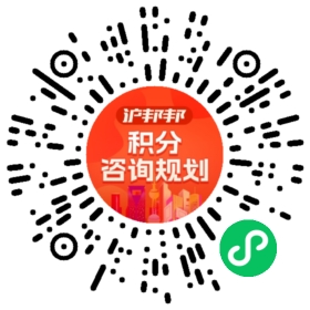 一对一规划顾问