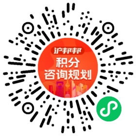 一对一规划顾问