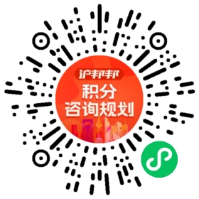 一对一规划顾问