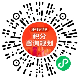 一对一规划顾问