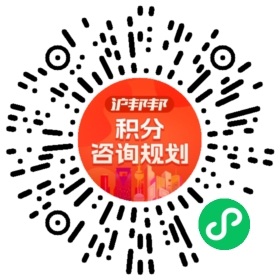 一对一规划顾问