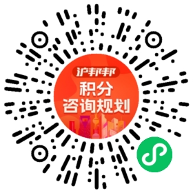 一对一规划顾问