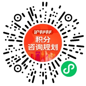 一对一规划顾问