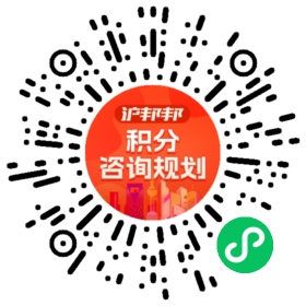 一对一规划顾问