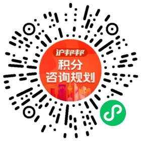 一对一规划顾问
