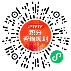 一对一规划顾问