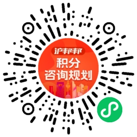 一对一规划顾问