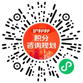 一对一规划顾问