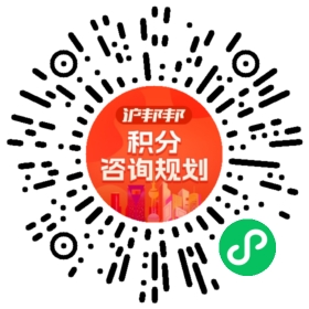 一对一规划顾问