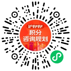 一对一规划顾问