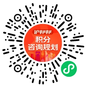 一对一规划顾问