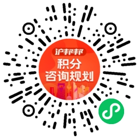 一对一规划顾问