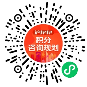 一对一规划顾问