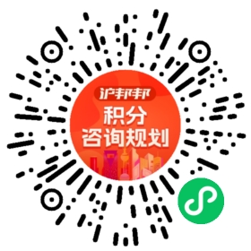 一对一规划顾问