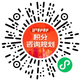 一对一规划顾问
