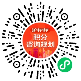 一对一规划顾问