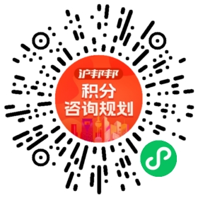 一对一规划顾问