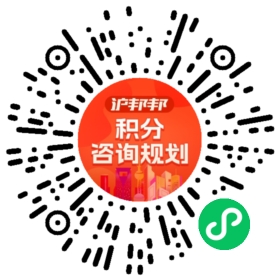 一对一规划顾问