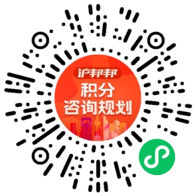 一对一规划顾问