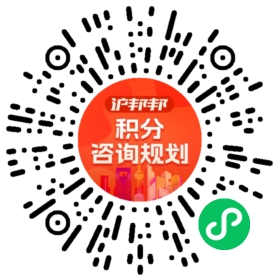 一对一规划顾问