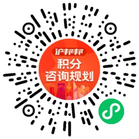 一对一规划顾问