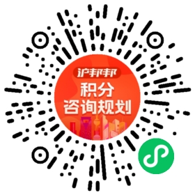 一对一规划顾问