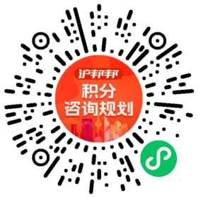 一对一规划顾问