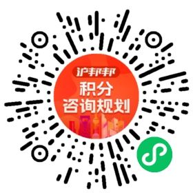 一对一规划顾问