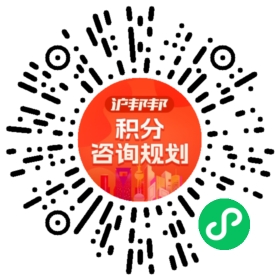 一对一规划顾问