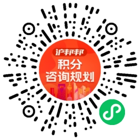 一对一规划顾问