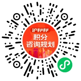 一对一规划顾问