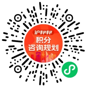 一对一规划顾问
