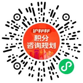 一对一规划顾问
