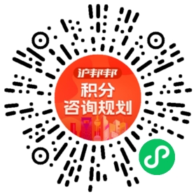 一对一规划顾问