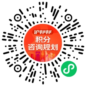 一对一规划顾问