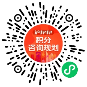 一对一规划顾问