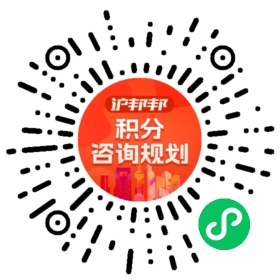 一对一规划顾问