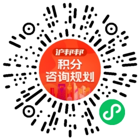 一对一规划顾问