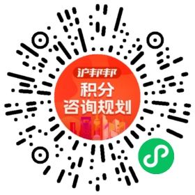 一对一规划顾问