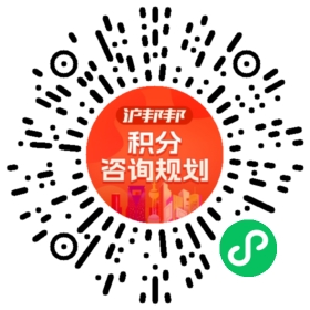 一对一规划顾问