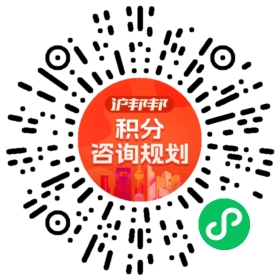 一对一规划顾问