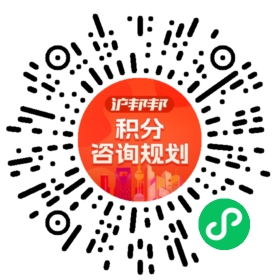 一对一规划顾问