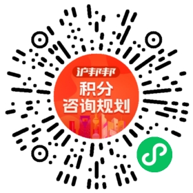 一对一规划顾问