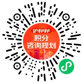 一对一规划顾问